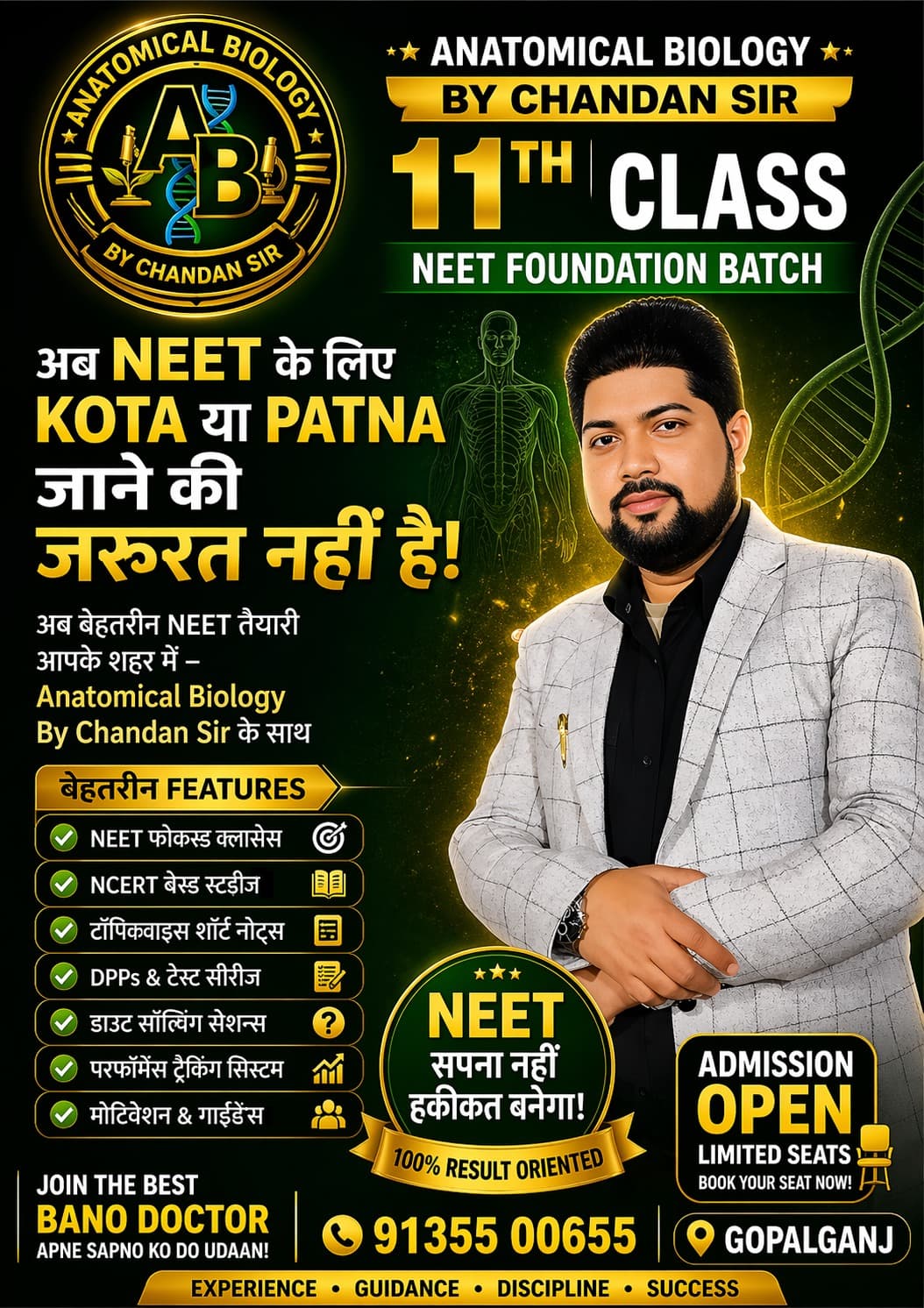 Chandan Sir teaching Biology